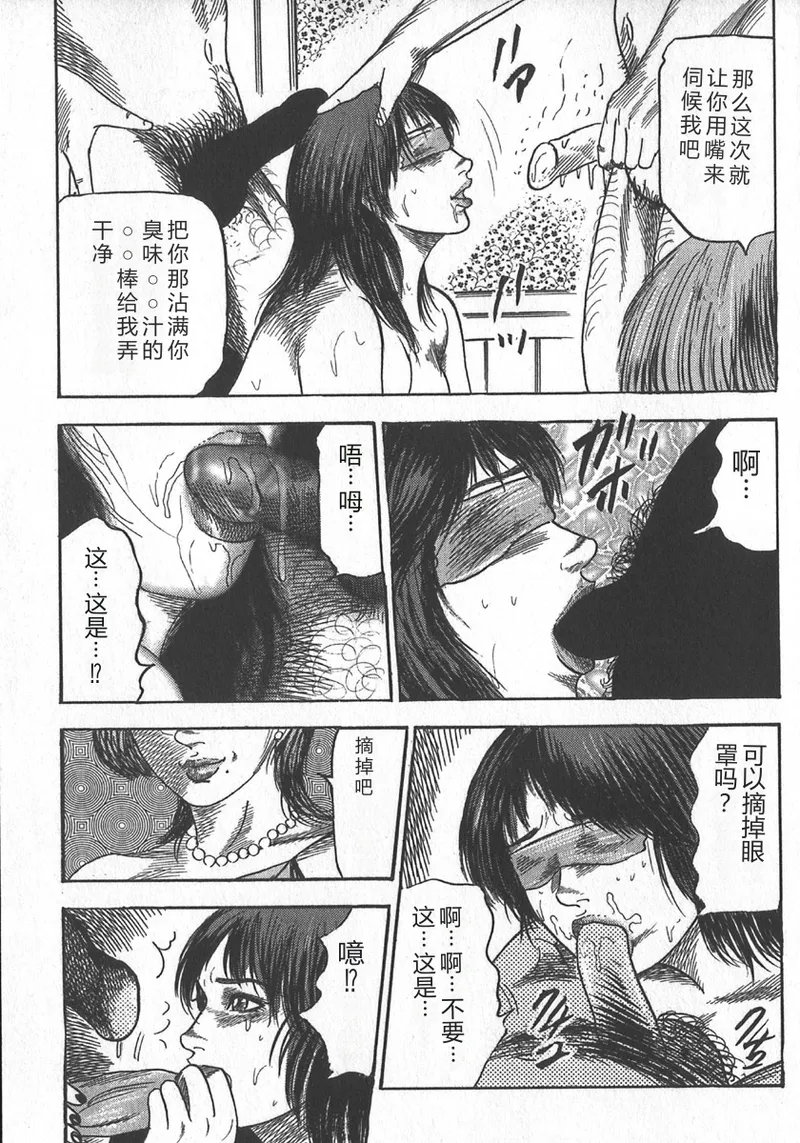 第 1 章、58 ページ