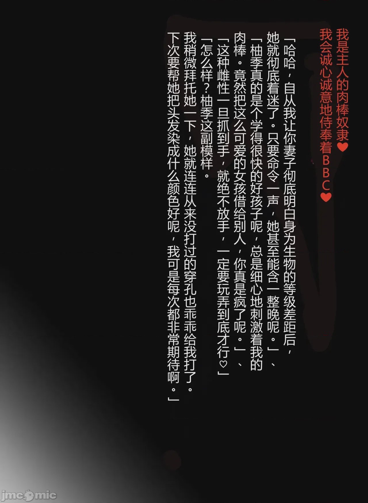 第1话, หน้า 14