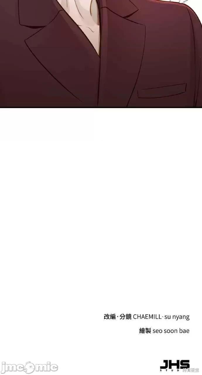 第16话，第 83 页