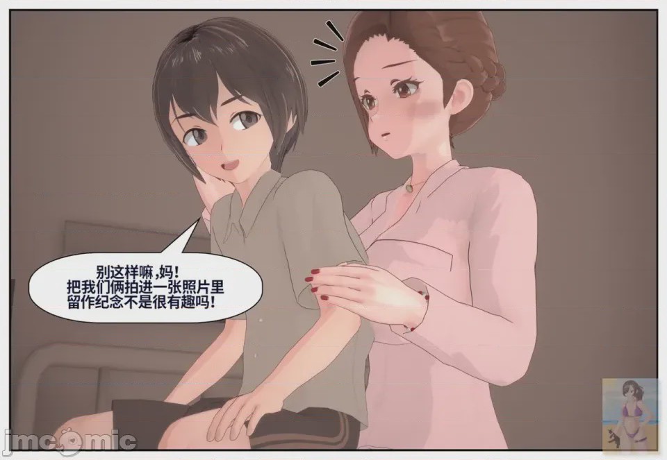 第1话，第 905 页
