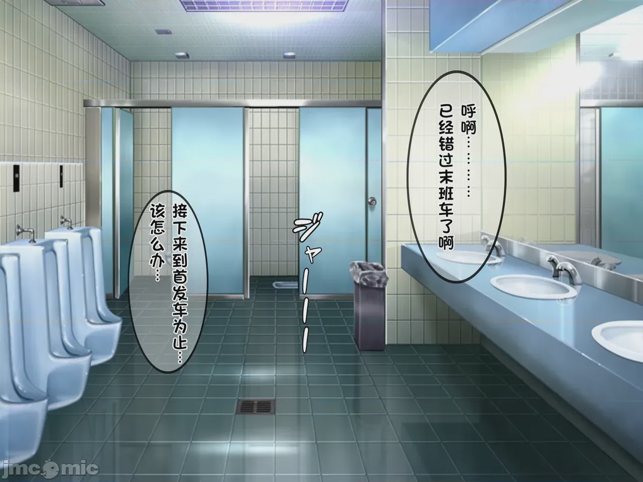 第1话, pahina 179