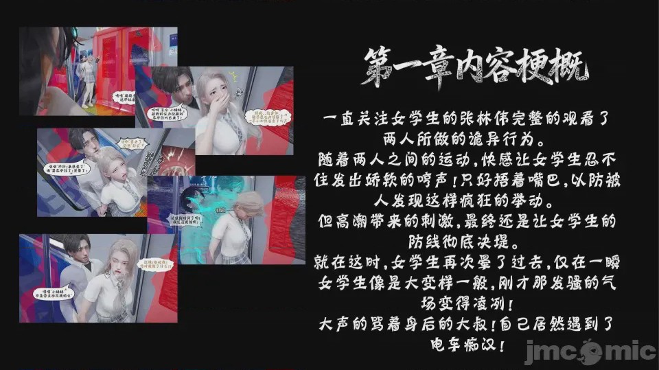 第1话, หน้า 138