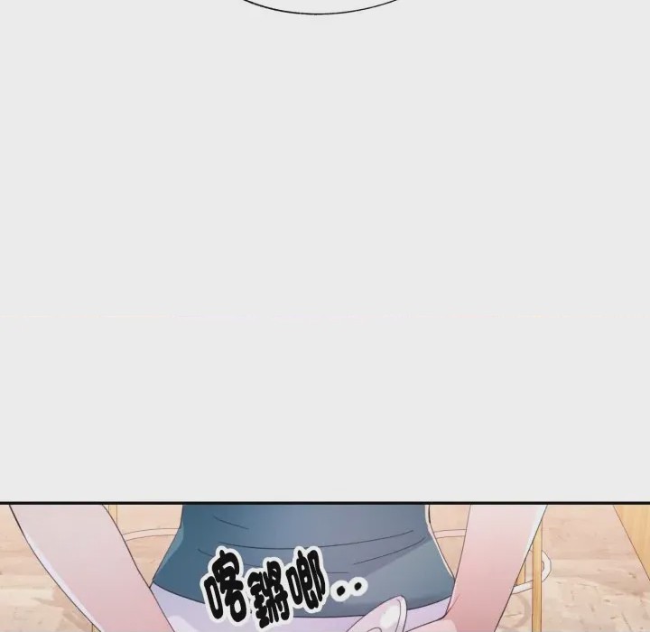 第1话 特別課程 第1話，第 128 頁