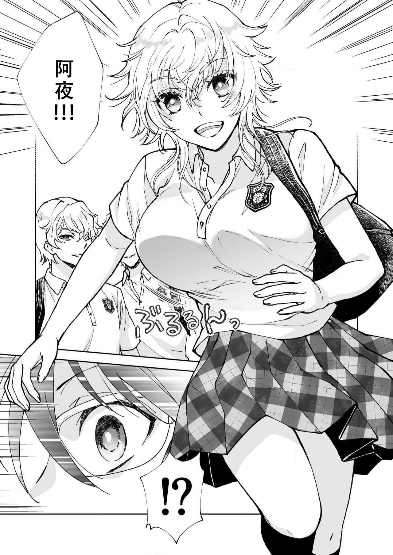 第 1 章, pahina 5