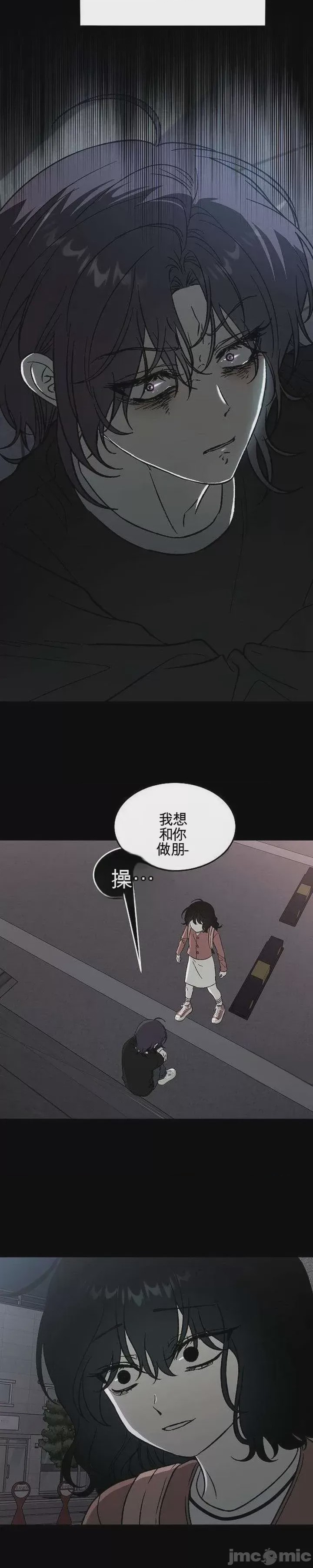 第1话, page 39