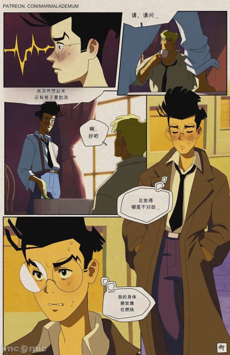 第1话，第 10 页