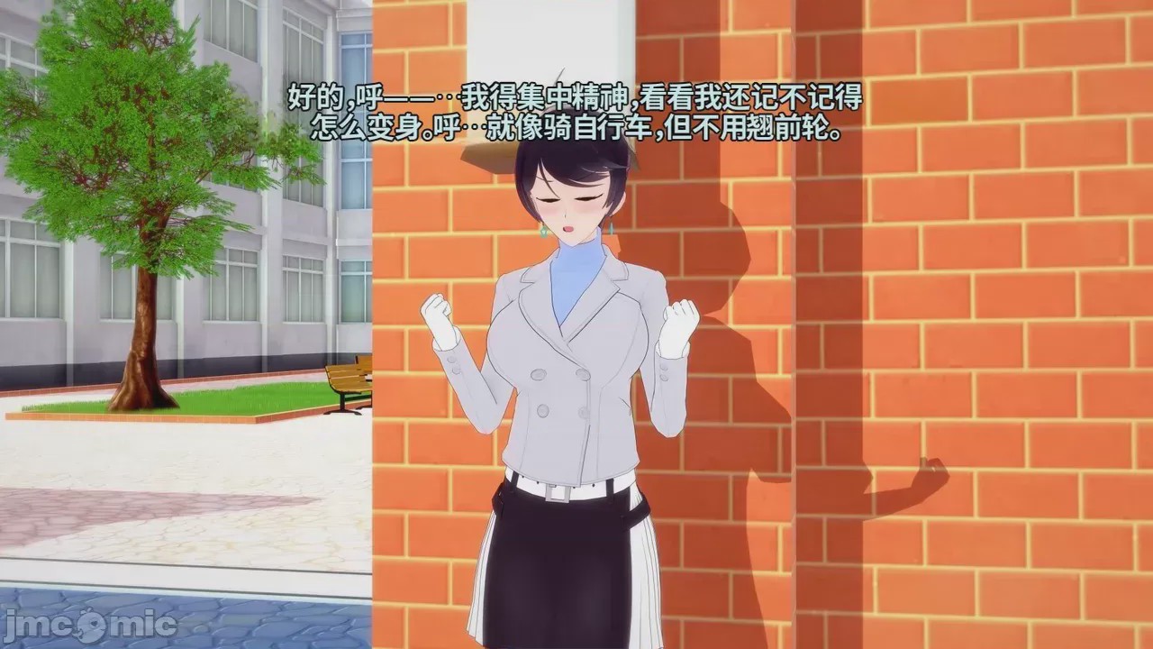 第1话，第 246 页
