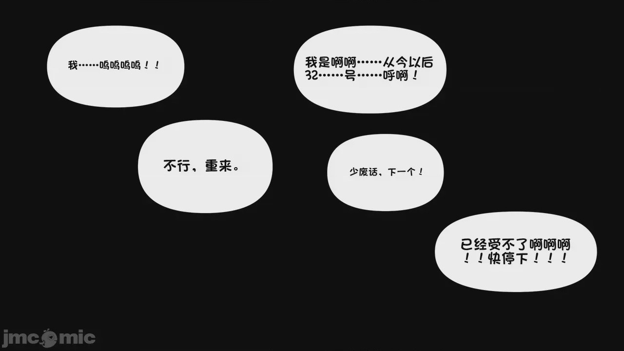 第1话, 페이지 1028