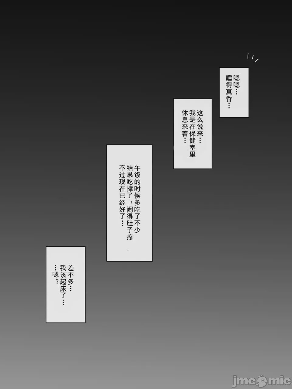 第1话, pahina 1