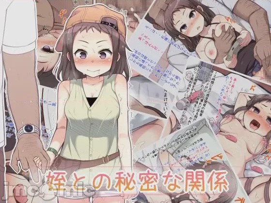 第1话，第 1 页