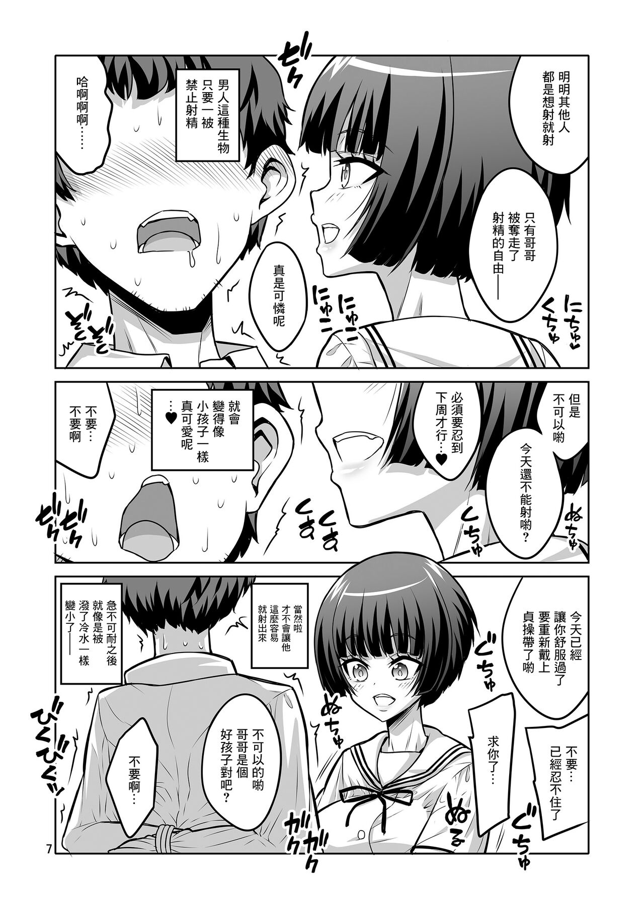 第 1 章，第 6 页