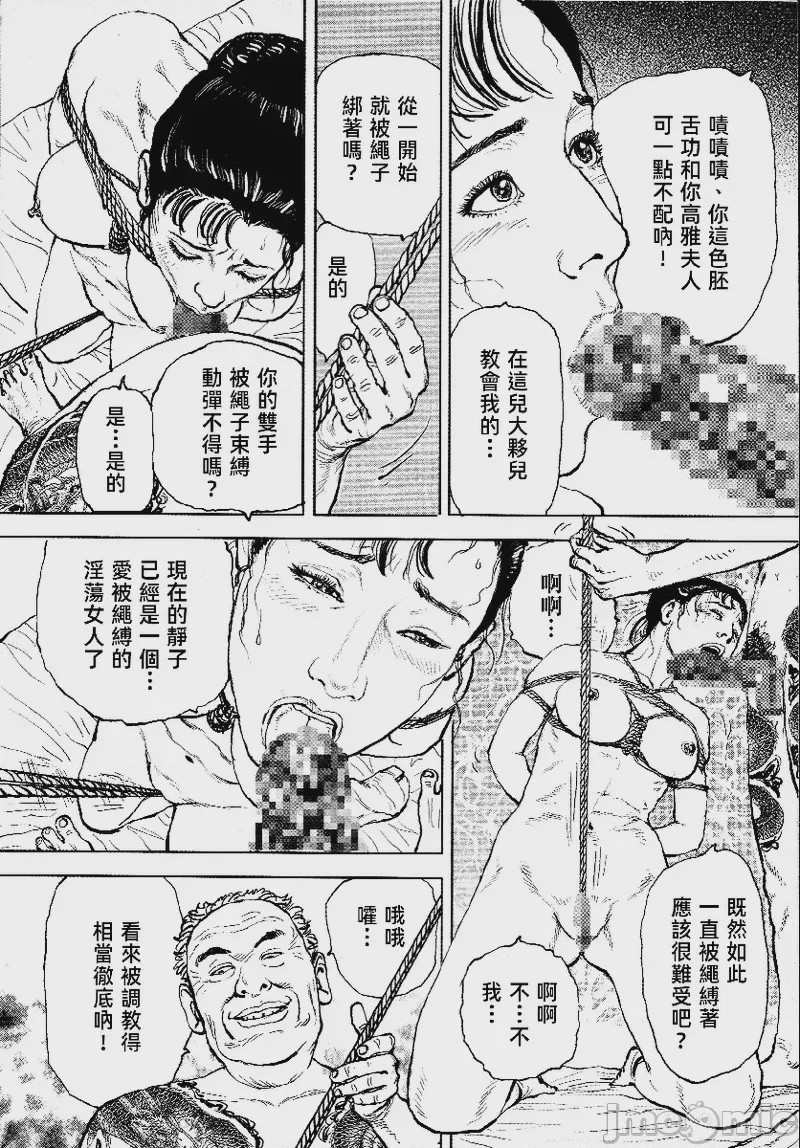 第1话, page 286