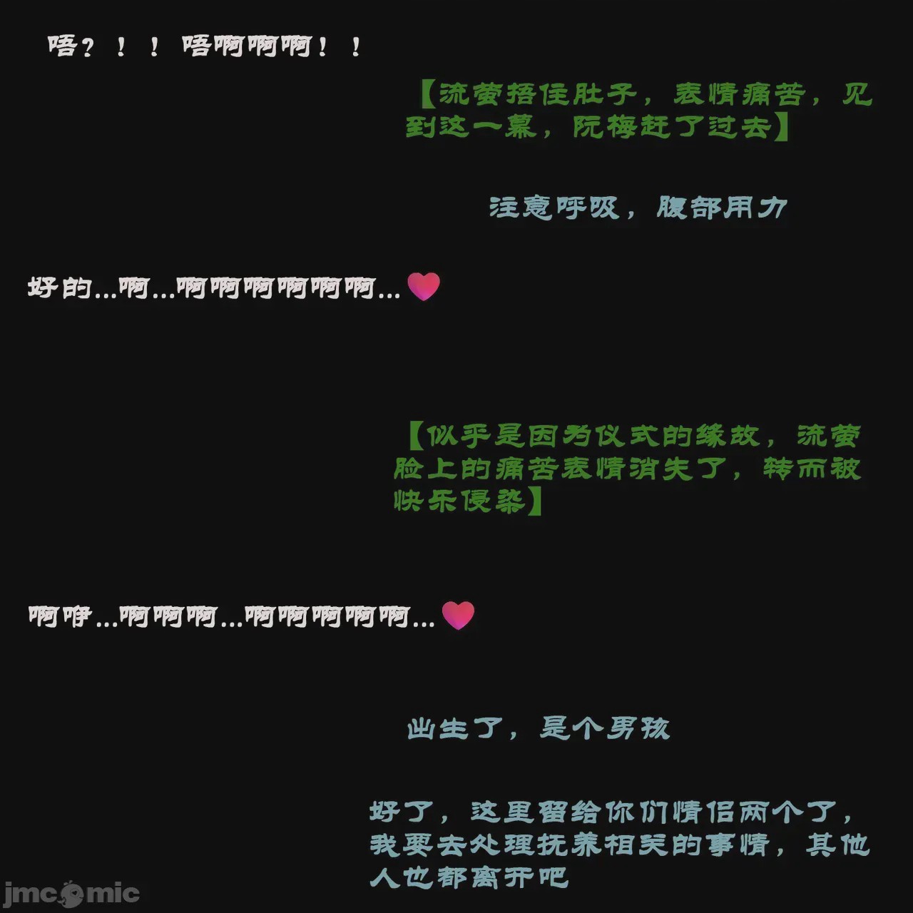 第1话，第 132 頁