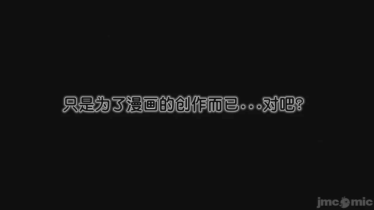 第1话, page 632