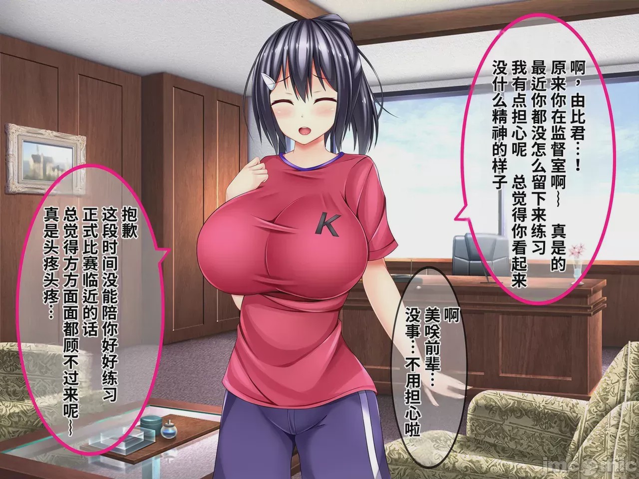 第1话, pahina 155