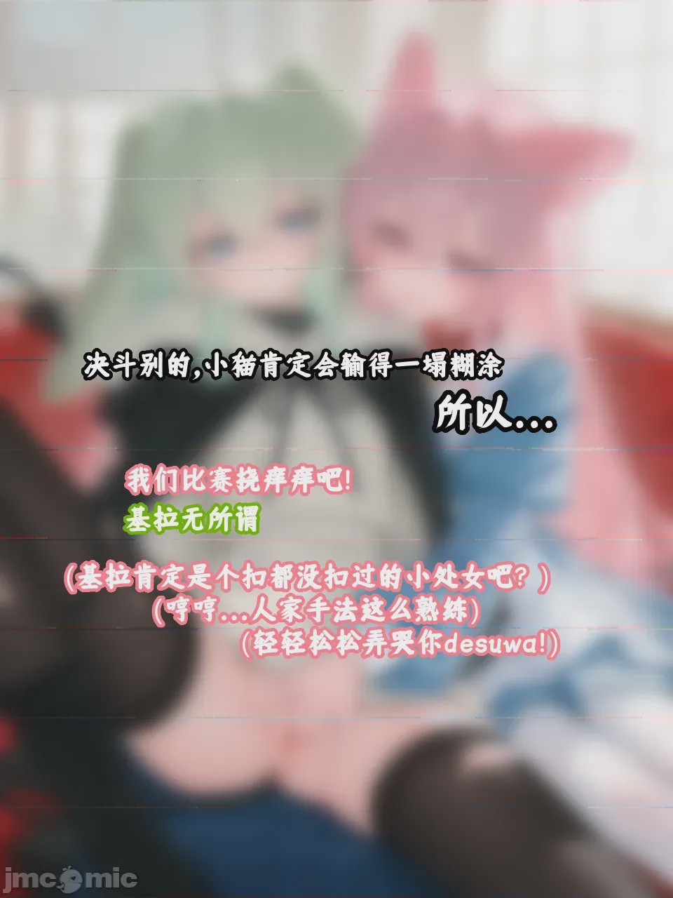 第1话，第 136 页