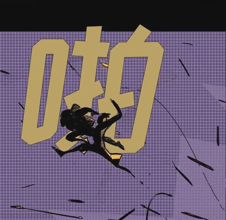 第1话 1, pahina 79