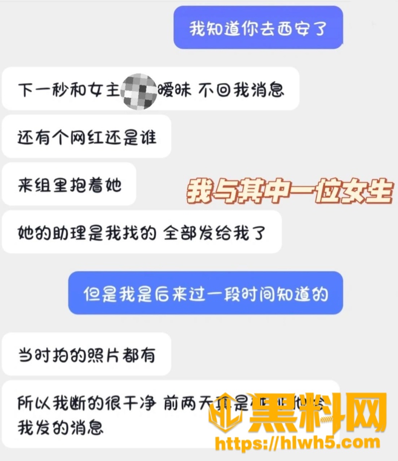 演员宋益凡家暴 5