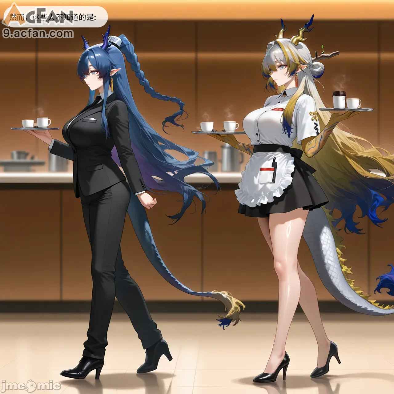 黍+令 (明日方舟) QOS服务生的项圈调教，第 5 页