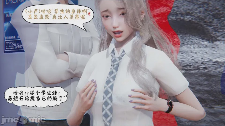 第1话，第 44 页