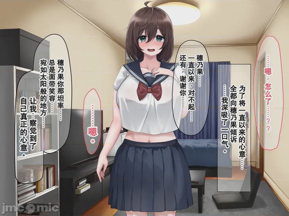 第1话，第 191 页
