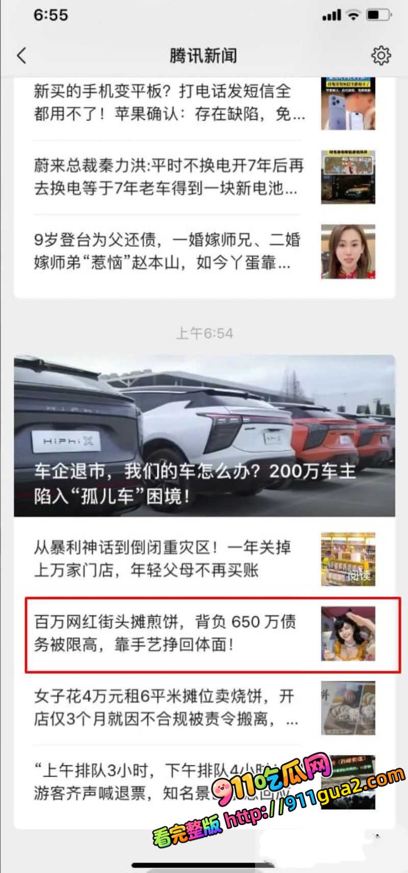 抖音400万粉丝网红 狗头萝莉 再次公开回应不雅照售卖 照片10