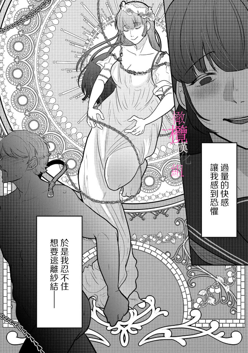 第 1 章, trang 51