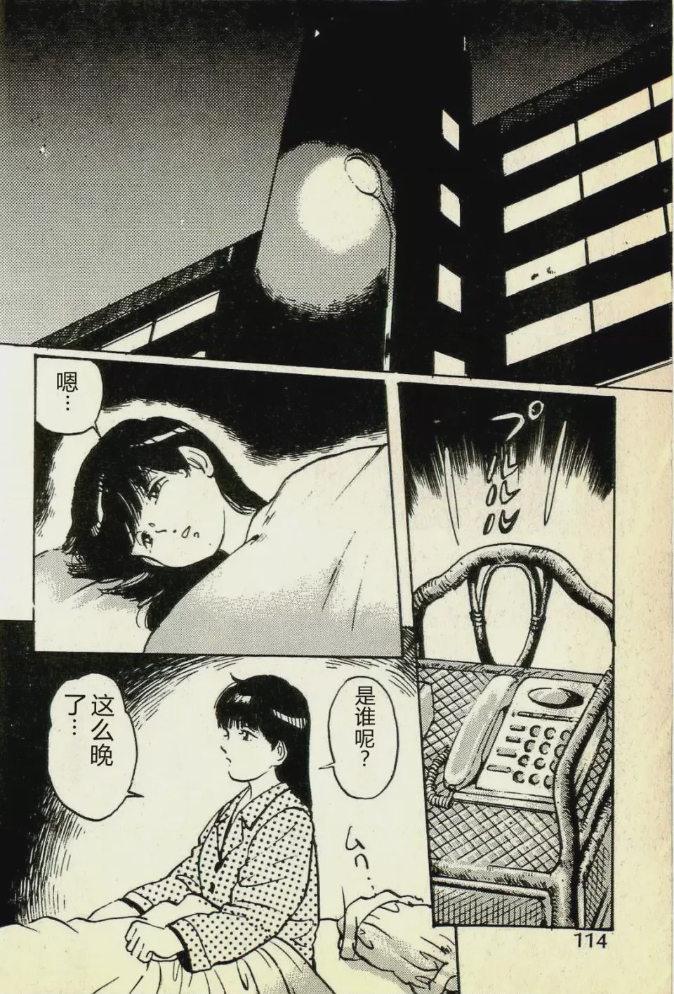 第 1 章，第 117 页