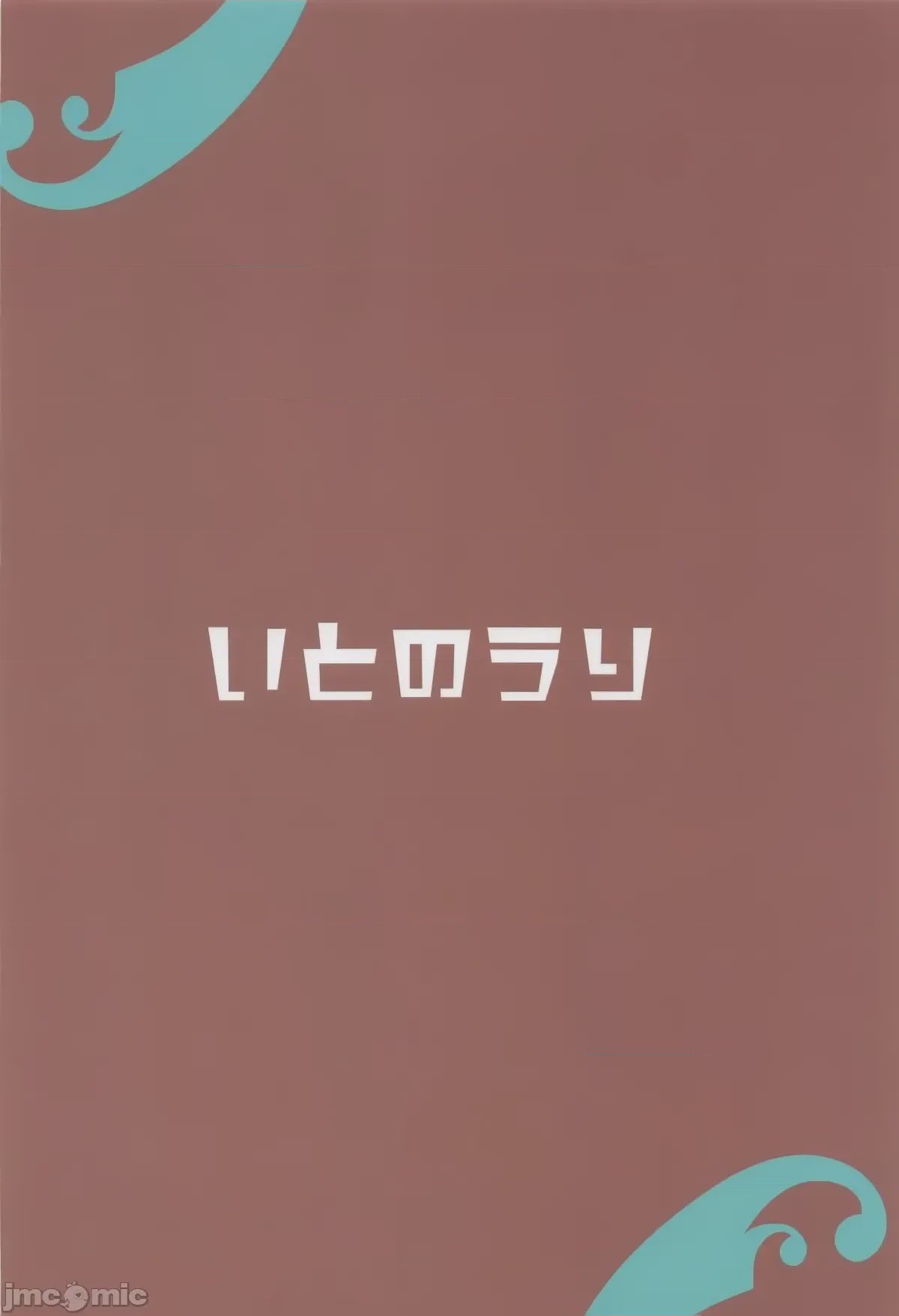 第1话, page 21