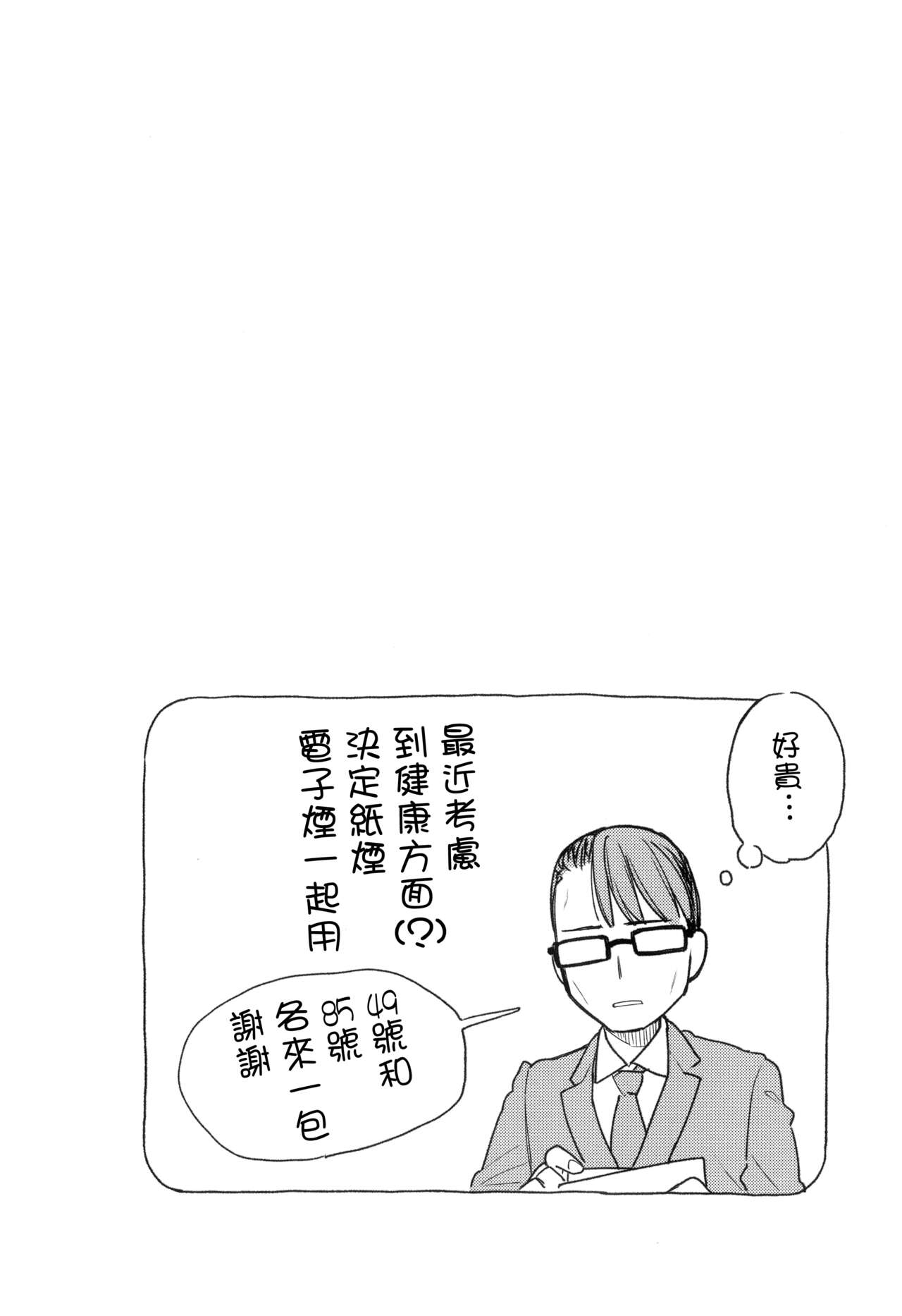 1，第 84 頁