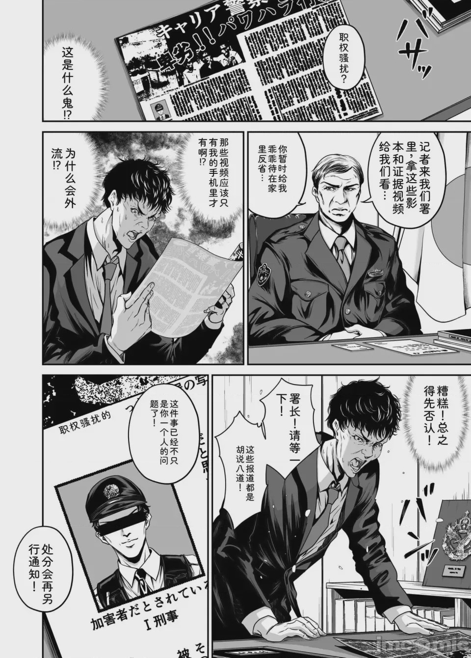 第1话，第 136 页