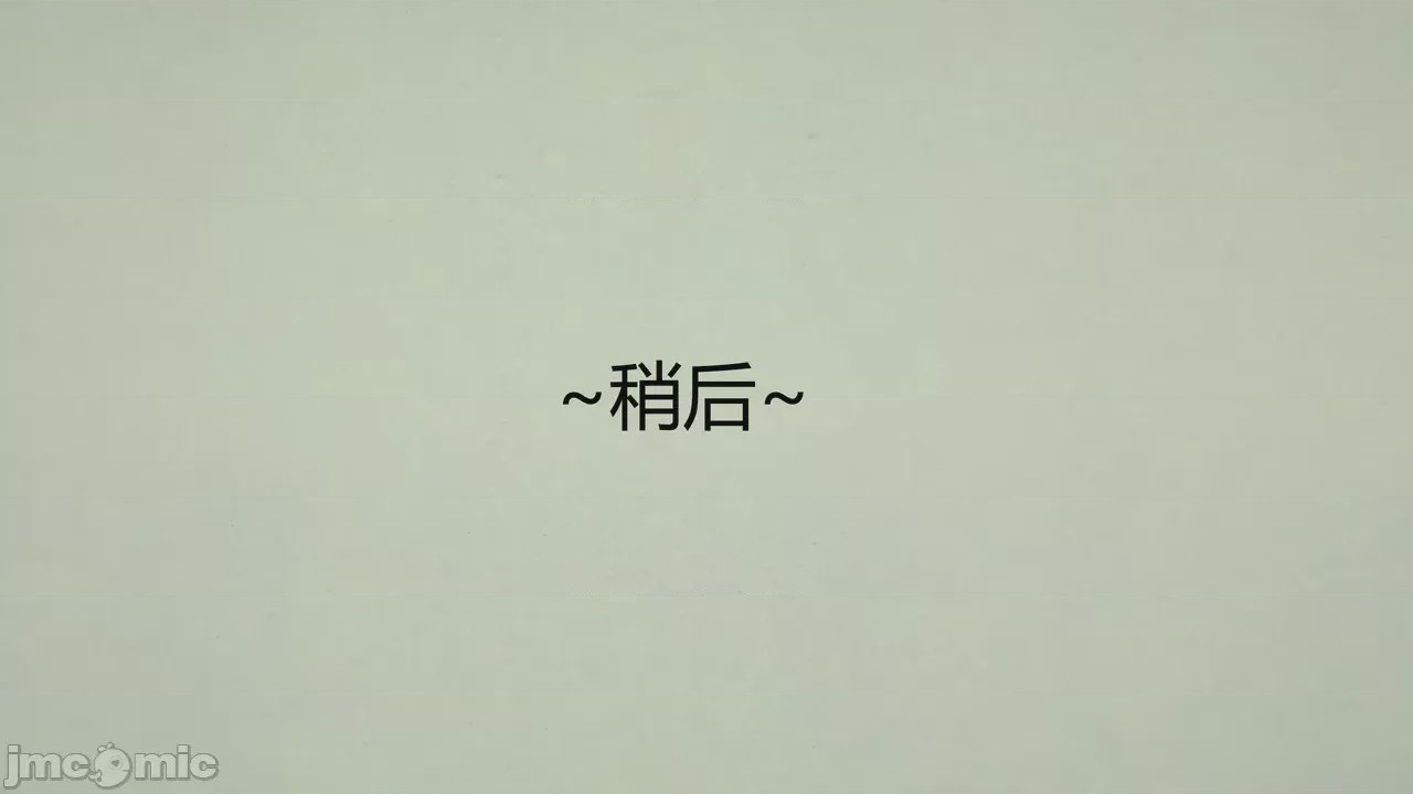 第1话, pahina 1409