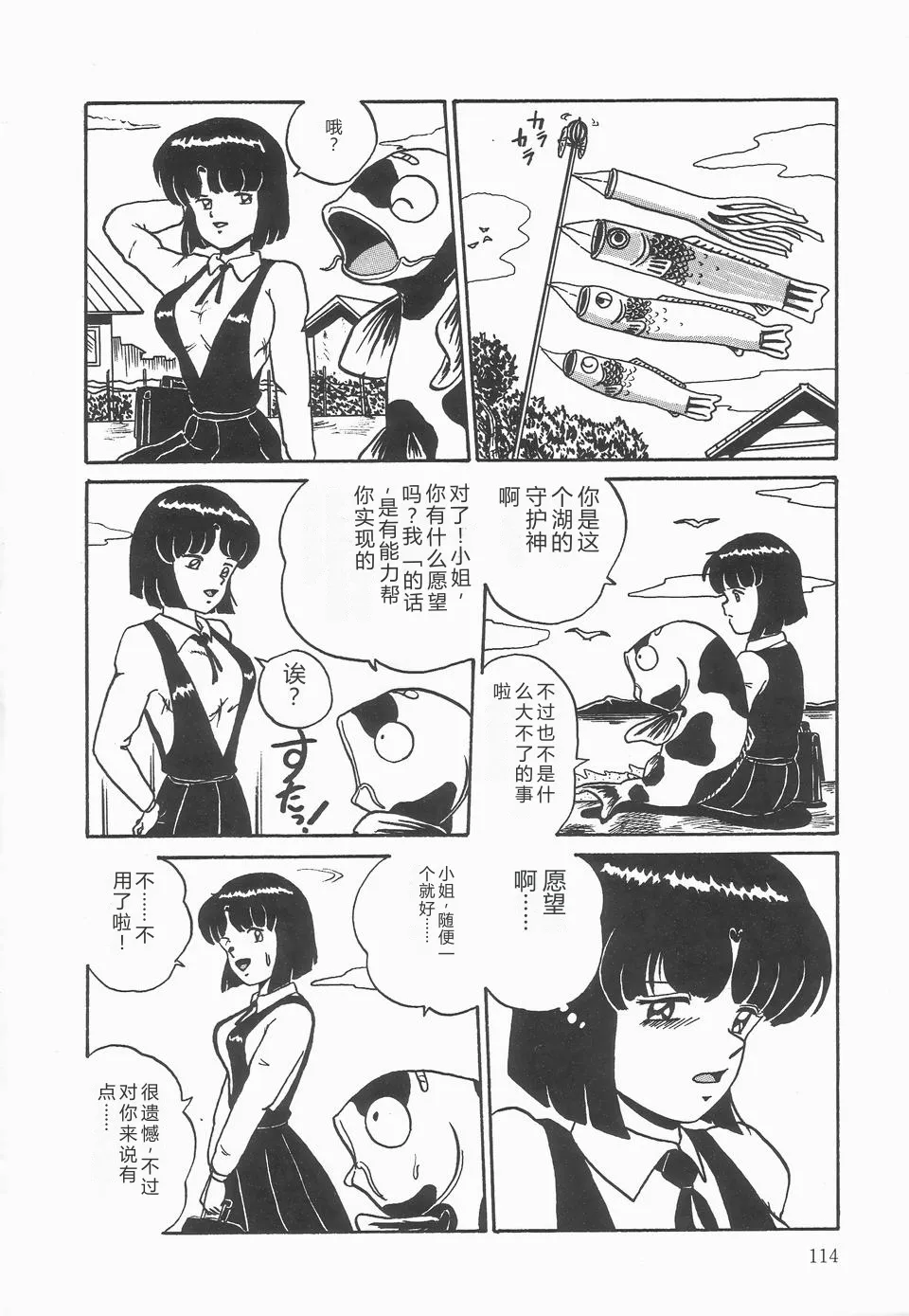 第 1 章, trang 118