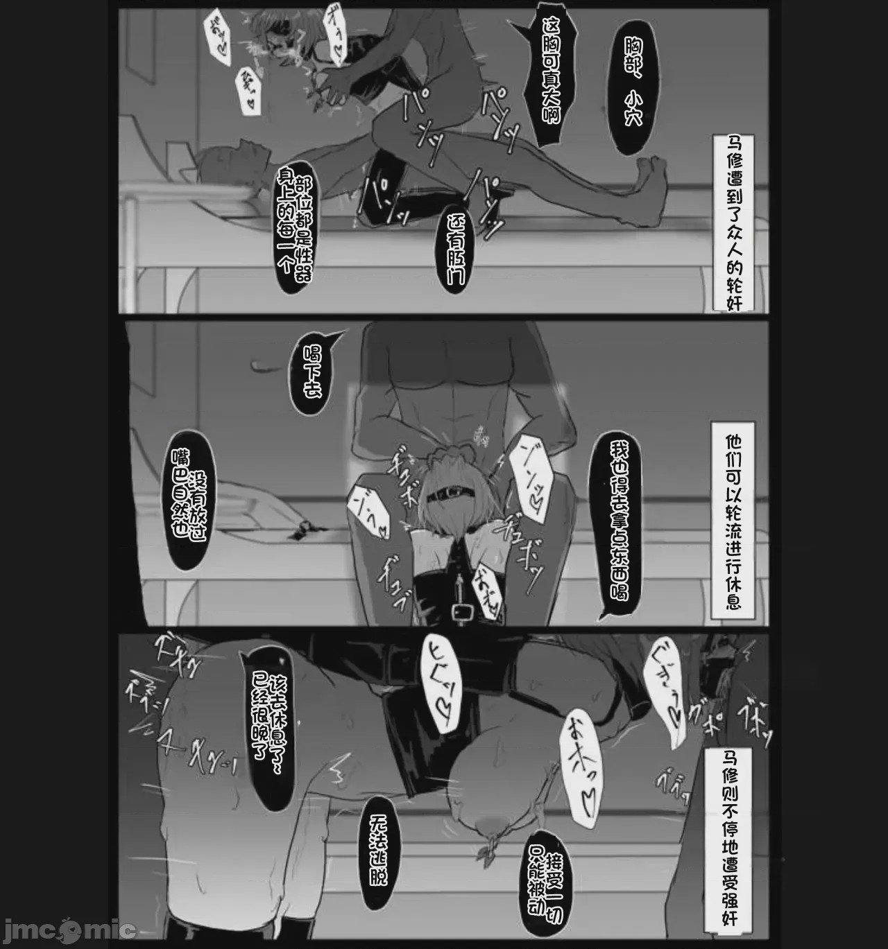第1话, pahina 178