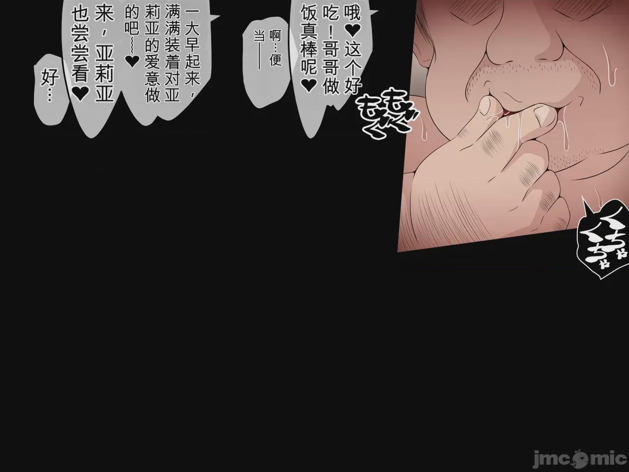 第1话, pahina 297