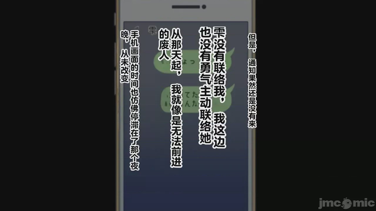 第1话, page 424