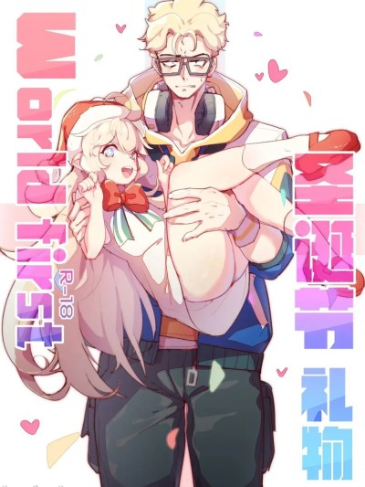 Poster for 王者栄耀の黄色いコミック〜
