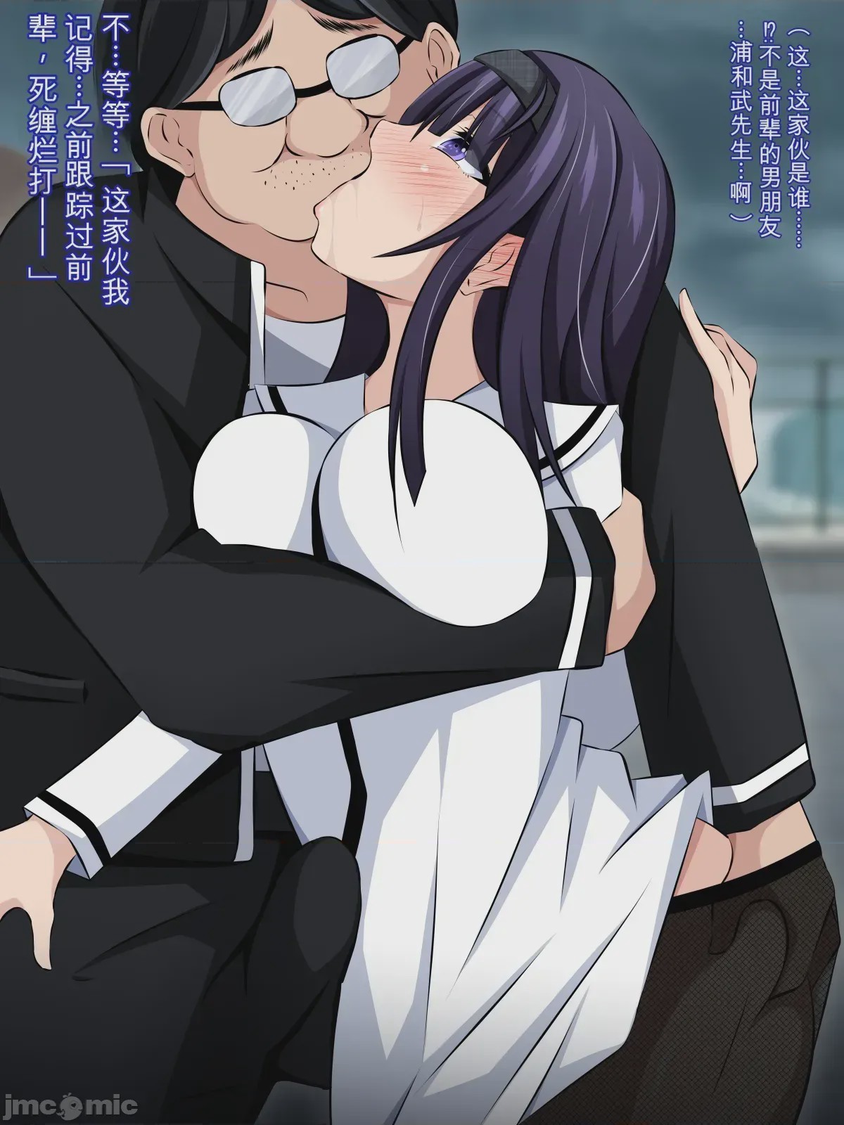 第1话，第 77 页