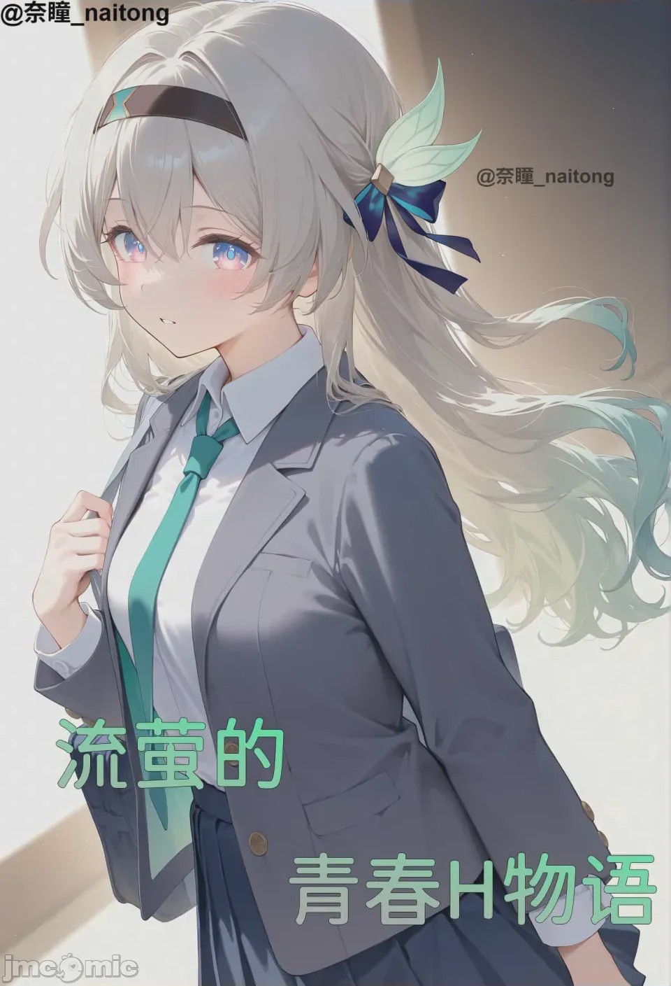 第1话，第 1 頁