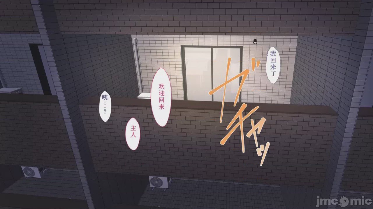第1话, trang 186
