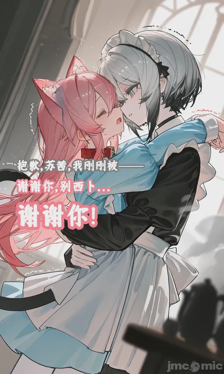 第1话，第 48 页
