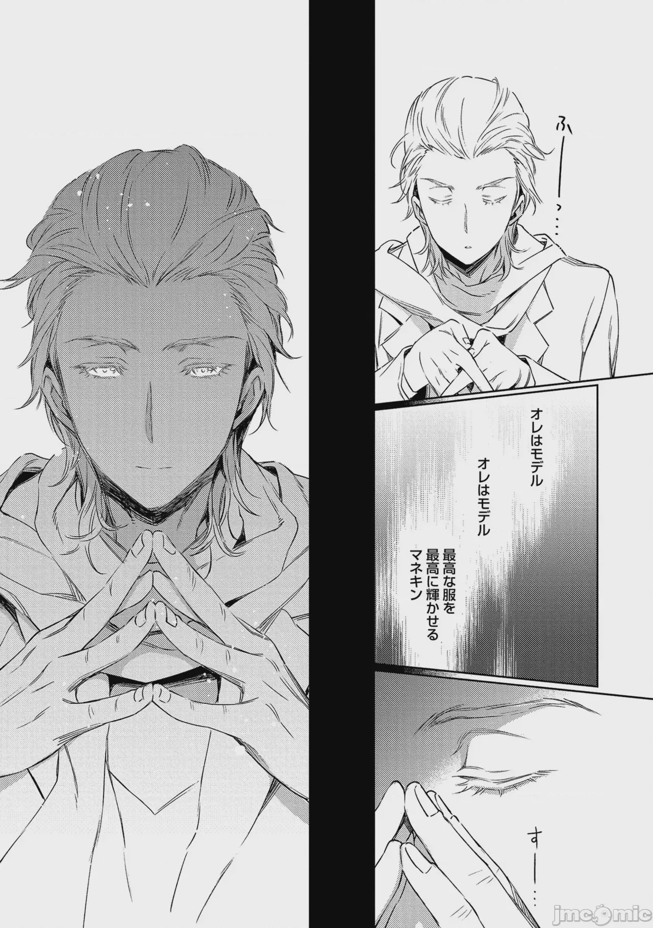 第1话，第 187 页