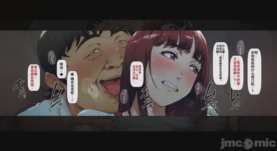 第1话，第 110 页