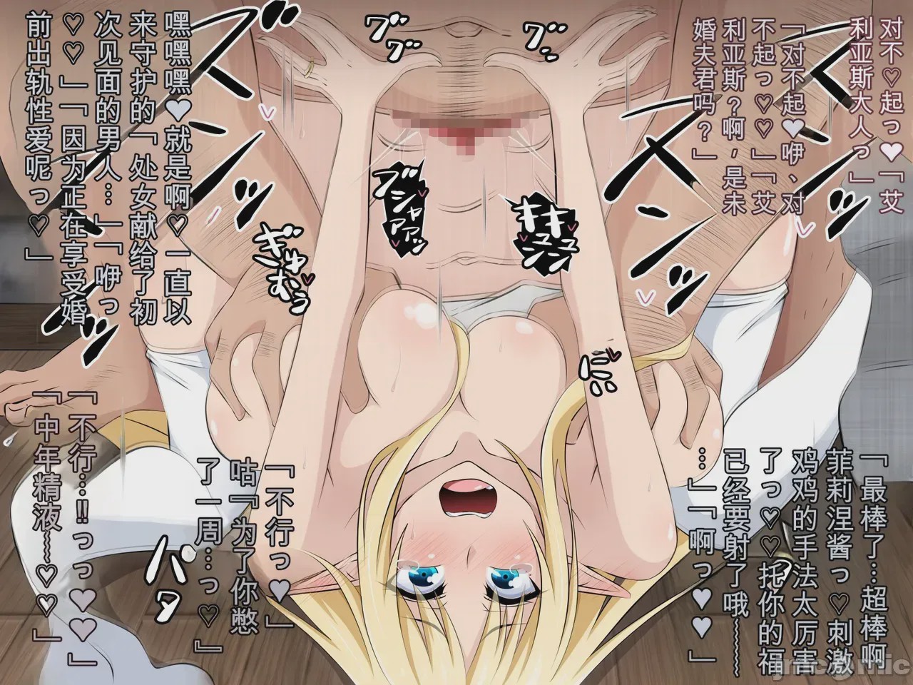 第1话、40 ページ