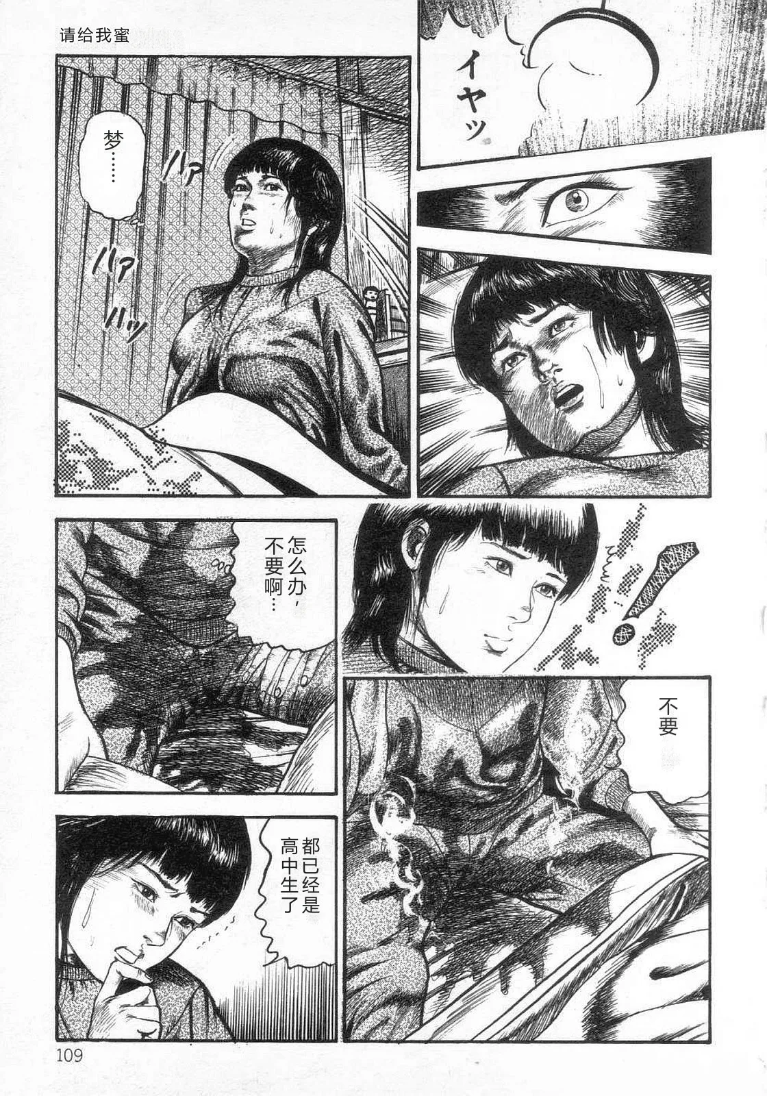 第 1 章, หน้า 114