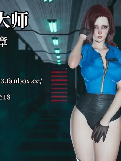 Áp phích cho 08催眠大师第八章JPG