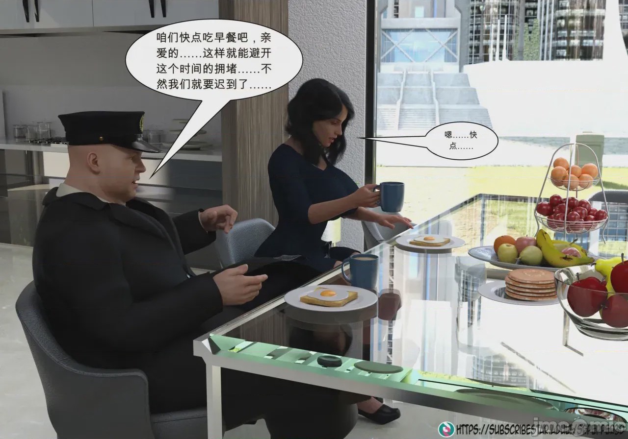 第1话, หน้า 264