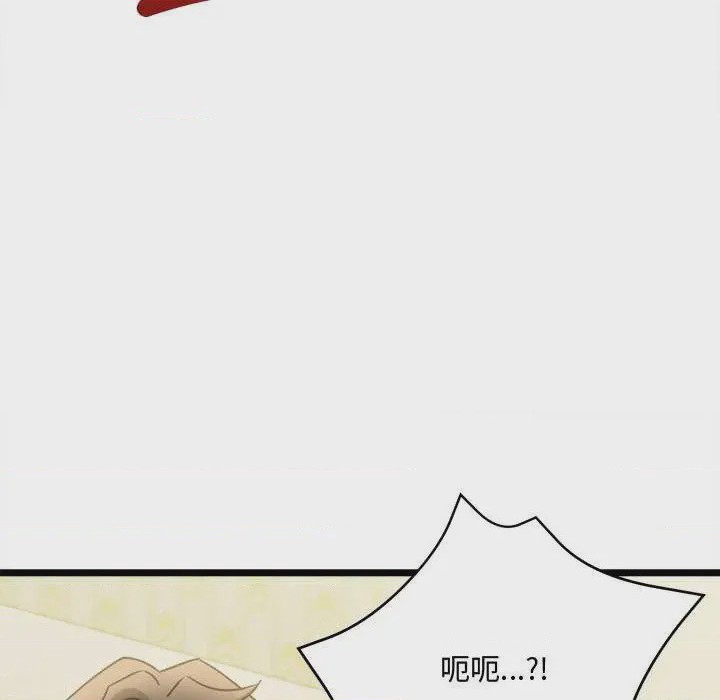 第1话 第 1 話，第 108 页