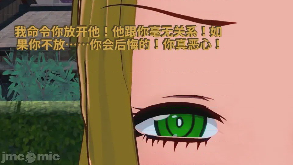 第1话, pahina 174