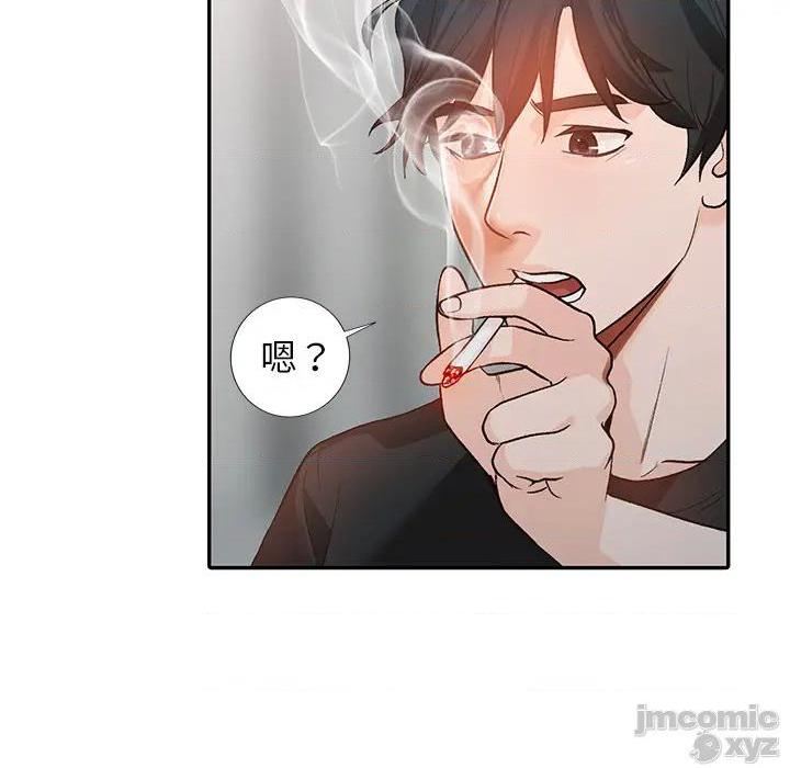 小镇上的女人们 - 她們的小秘密, page 75